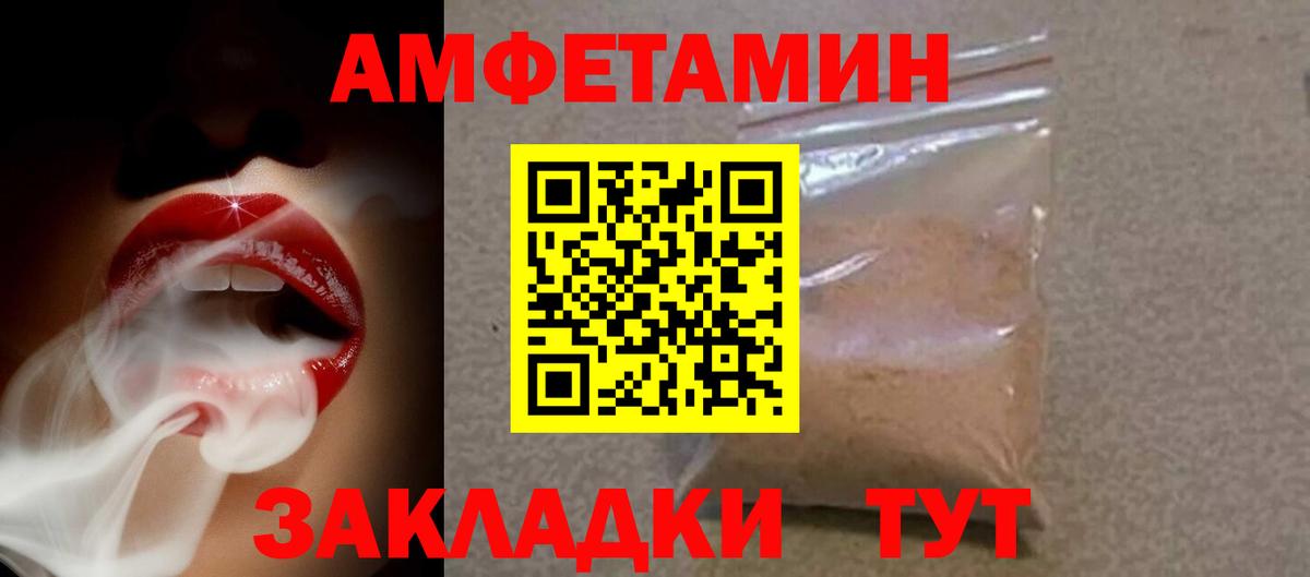 АМФ 97% Благодарный