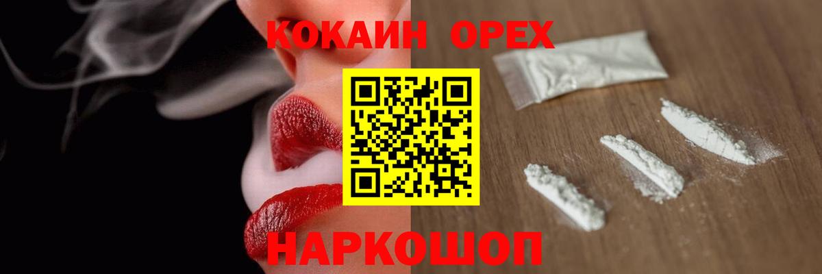 КОКАИН Колумбийский Благодарный