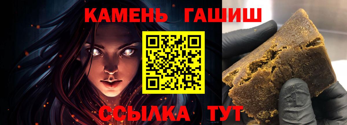 Гашиш Cannabis Благодарный