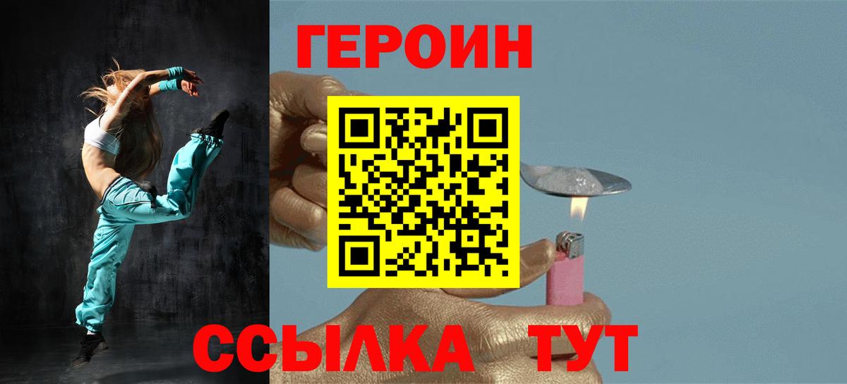 Меф Благодарный