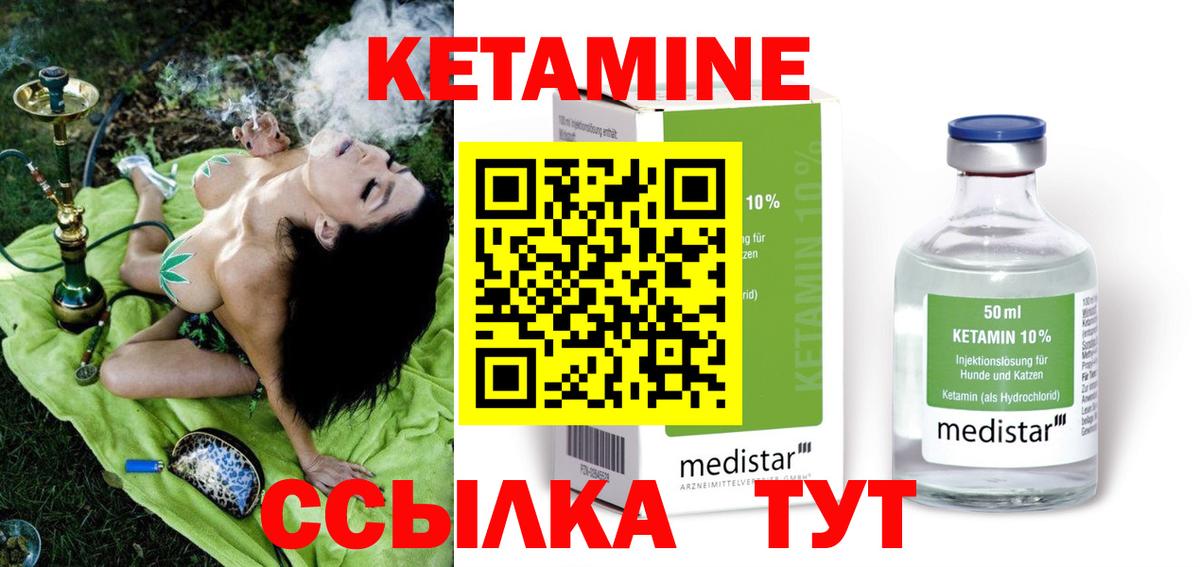 Благодарный  КЕТАМИН VHQ  это Telegram  Вход с VPN 