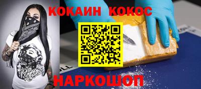 гашик Рязань