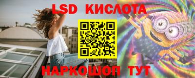 круглые Рузаевка