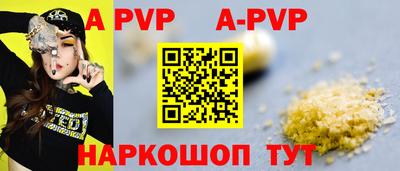 круглые Рузаевка