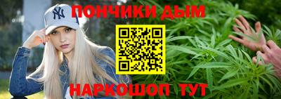 гашик Рязань