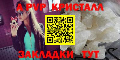 гашик Рязань