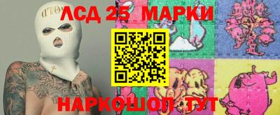 круглые Рузаевка