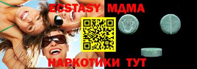 не бодяженный Рыбинск