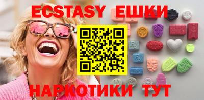 круглые Рузаевка
