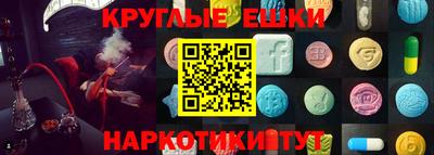 гашик Рязань