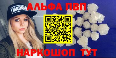 гашик Рязань