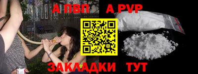 круглые Рузаевка
