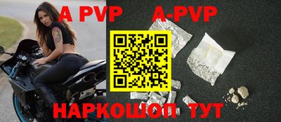гашик Рязань