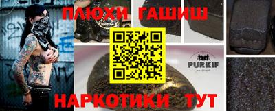 круглые Рузаевка