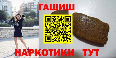 круглые Рузаевка