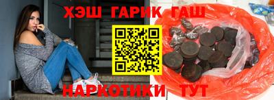 гашик Рязань