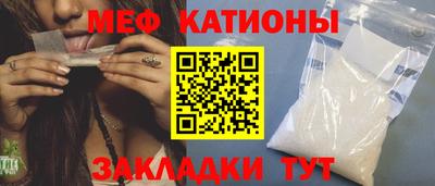 круглые Рузаевка