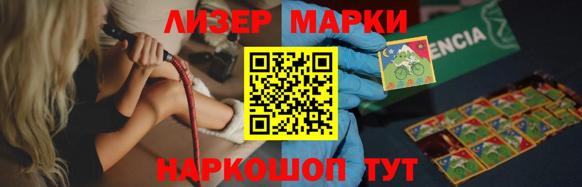 ГАШ  Cocaine  ЭКСТАЗИ  Каннабис  НБОМе  АМФ   Благодарный  Мефедрон кристаллы  Гашиш  МДМА  Вход с VPN 