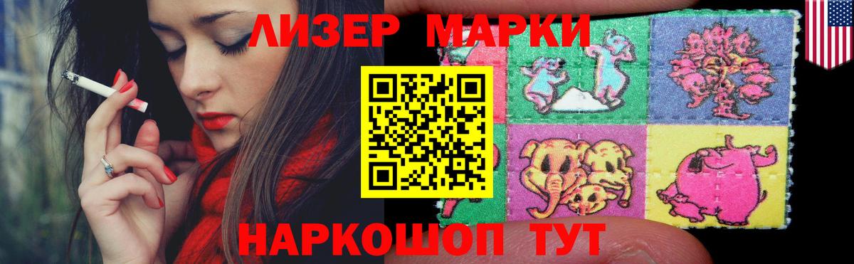LSD-25 экстази кислота  МЕГА tor  LSD-25 экстази  Благодарный  Вход с VPN  ЛСД экстази ecstasy 