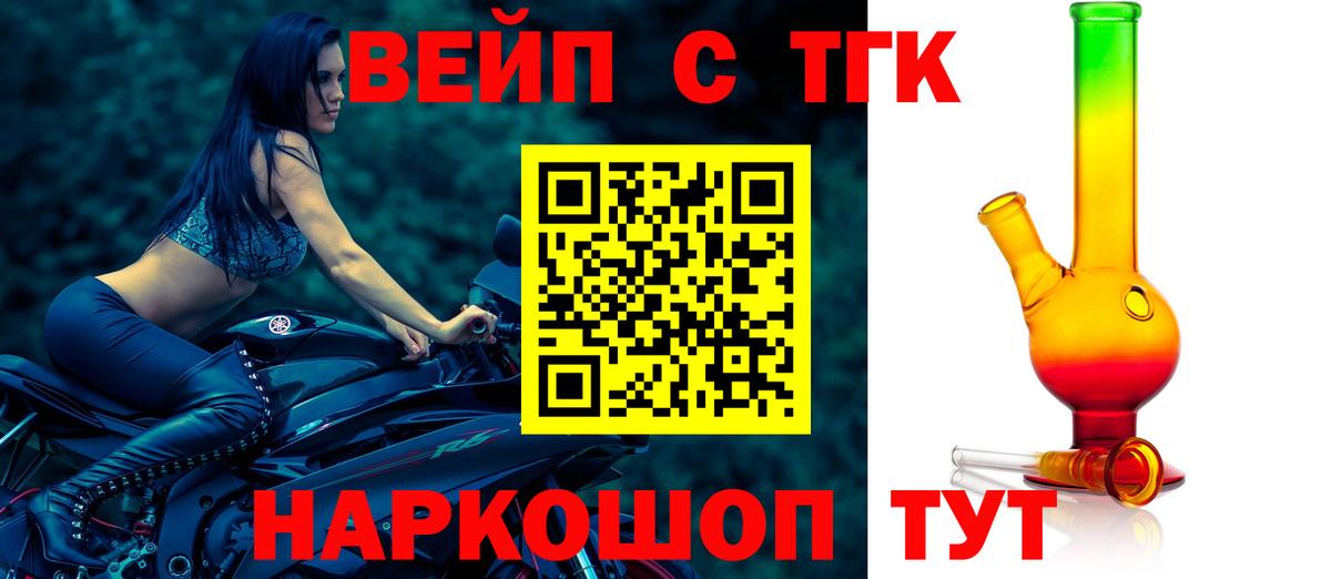 ТГК Wax Благодарный