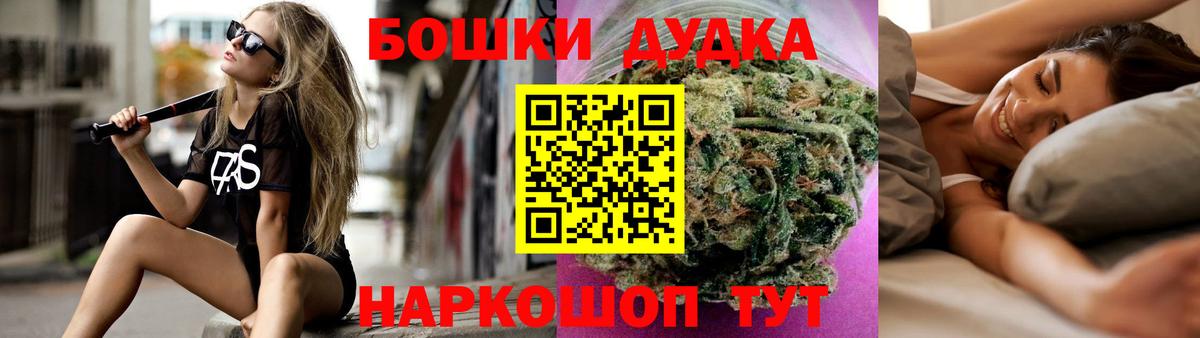 Конопля гибрид  Марихуана Ganja  Вход с VPN  Благодарный  Каннабис тримм 